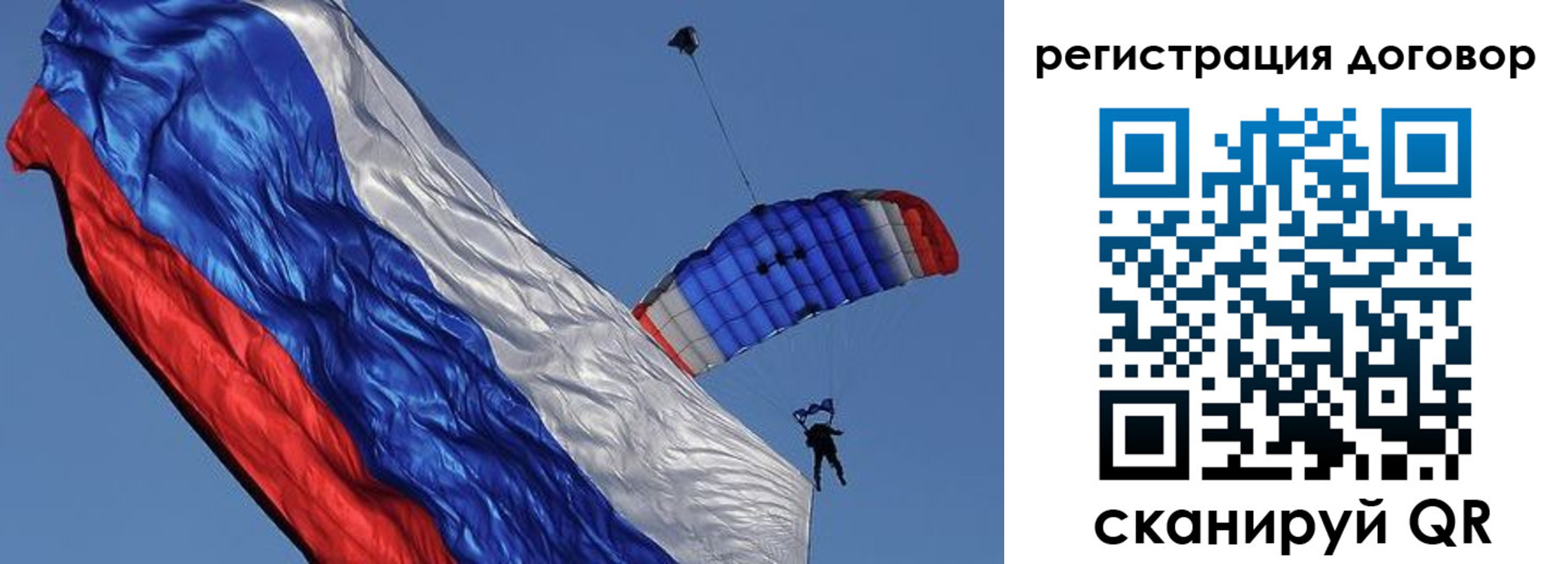 найти адрес прописки в Волоколамске